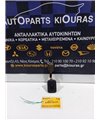 ΔΙΑΚΟΠΤΗΣ ΠΑΡΑΘΥΡΟΥ HYUNDAI SONATA 1992-1996 Εμπρός Δεξιά 93580-33150 