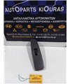 ΔΙΑΚΟΠΤΗΣ ΠΑΡΑΘΥΡΟΥ HYUNDAI ELANTRA 2000-2004 Εμπρός Δεξιά 93576-20000 