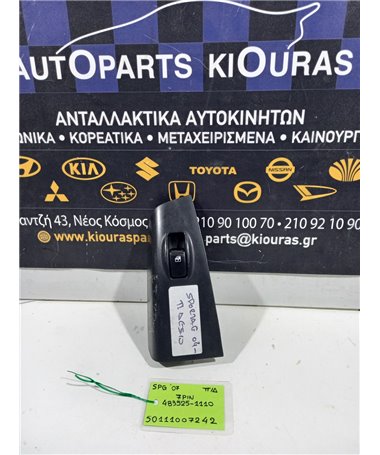 ΔΙΑΚΟΠΤΗΣ ΠΑΡΑΘΥΡΟΥ KIA SPORTAGE 2004-2008 Πίσω Δεξιά 483525-1110 