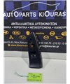 ΔΙΑΚΟΠΤΗΣ ΠΑΡΑΘΥΡΟΥ KIA  CEED 2007-2010 Αριστερά 93570-1H021 