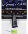 ΔΙΑΚΟΠΤΗΣ ΠΑΡΑΘΥΡΟΥ KIA CEED 2007-2010 Δεξιά 82361-1H300 