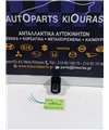 ΔΙΑΚΟΠΤΗΣ ΠΑΡΑΘΥΡΟΥ KIA SPORTAGE 2015-2018 Πίσω Δεξιά 93580-D9100 