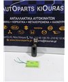 ΔΙΑΚΟΠΤΗΣ ΠΑΡΑΘΥΡΟΥ KIA SPORTAGE 1994-1999 Πίσω Δεξιά  