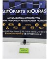 ΔΙΑΚΟΠΤΗΣ ΠΑΡΑΘΥΡΟΥ KIA CEED 2007-2010 Εμπρός Δεξιά 93575-1H000 