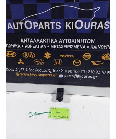 ΔΙΑΚΟΠΤΗΣ ΠΑΡΑΘΥΡΟΥ KIA  RIO 2002-2005 Δεξιά  