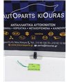 ΔΙΑΚΟΠΤΗΣ ΠΑΡΑΘΥΡΟΥ KIA SORENTO 2002-2006 Πίσω Δεξιά  