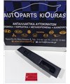 ΔΙΑΚΟΠΤΗΣ ΠΑΡΑΘΥΡΟΥ TOYOTA YARIS 2014-2017 Πίσω Αριστερά 74272-0D110 