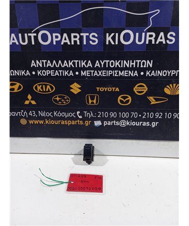 ΔΙΑΚΟΠΤΗΣ ΠΑΡΑΘΥΡΟΥ TOYOTA AVENSIS 1997-2000 Εμπρός Δεξιά  