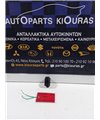 ΔΙΑΚΟΠΤΗΣ ΠΑΡΑΘΥΡΟΥ TOYOTA AVENSIS 1997-2000 Εμπρός Δεξιά  