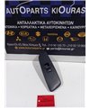 ΔΙΑΚΟΠΤΗΣ ΠΑΡΑΘΥΡΟΥ TOYOTA AURIS 2007-2012 Εμπρός Δεξιά 74231-02530 