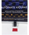 ΔΙΑΚΟΠΤΗΣ ΠΑΡΑΘΥΡΟΥ TOYOTA AURIS 2007-2010 Πίσω Δεξιά 84656-12170 