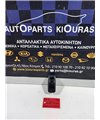 ΔΙΑΚΟΠΤΗΣ ΠΑΡΑΘΥΡΟΥ TOYOTA COROLLA VERSO 2004-2009 Πίσω Αριστερά 84810-0F010 