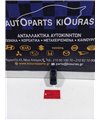 ΔΙΑΚΟΠΤΗΣ ΠΑΡΑΘΥΡΟΥ TOYOTA COROLLA VERSO 2004-2009 Πίσω Δεξιά 84810-0F010 