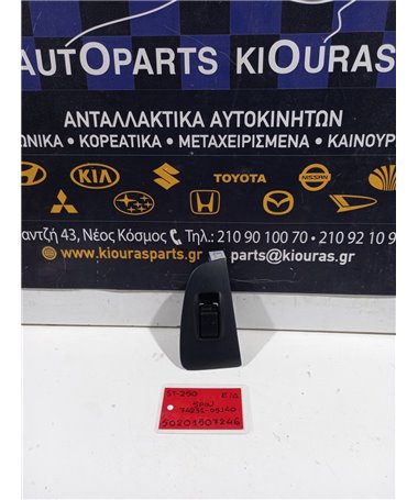 ΔΙΑΚΟΠΤΗΣ ΠΑΡΑΘΥΡΟΥ TOYOTA AVENSIS 2003-2009 Εμπρός Δεξιά 74231-05140 