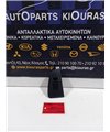 ΔΙΑΚΟΠΤΗΣ ΠΑΡΑΘΥΡΟΥ TOYOTA AVENSIS 2003-2009 Εμπρός Δεξιά 74231-05140 