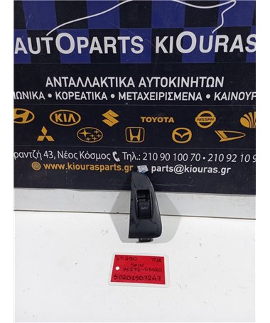 ΔΙΑΚΟΠΤΗΣ ΠΑΡΑΘΥΡΟΥ TOYOTA AVENSIS 2003-2009 Πίσω Αριστερά 74272-05020 