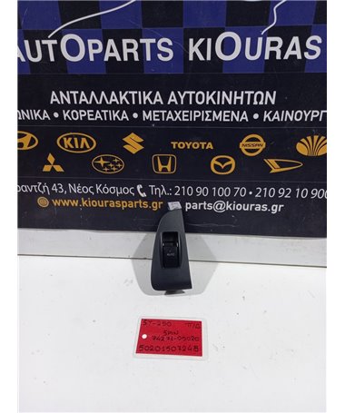 ΔΙΑΚΟΠΤΗΣ ΠΑΡΑΘΥΡΟΥ TOYOTA AVENSIS 2003-2005 Πίσω Δεξιά 74271-05020 