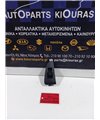 ΔΙΑΚΟΠΤΗΣ ΠΑΡΑΘΥΡΟΥ TOYOTA AVENSIS 2003-2005 Πίσω Δεξιά 74271-05020 