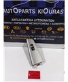 ΔΙΑΚΟΠΤΗΣ ΠΑΡΑΘΥΡΟΥ TOYOTA COROLLA 2002-2006 Εμπρός Δεξιά 74231-12510 