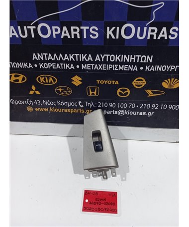 ΔΙΑΚΟΠΤΗΣ ΠΑΡΑΘΥΡΟΥ TOYOTA COROLLA 2002-2006 Πίσω Αριστερά 74272-12070 