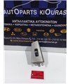 ΔΙΑΚΟΠΤΗΣ ΠΑΡΑΘΥΡΟΥ TOYOTA COROLLA 2002-2006 Πίσω Αριστερά 74272-12070 