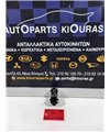 ΔΙΑΚΟΠΤΗΣ ΠΑΡΑΘΥΡΟΥ TOYOTA RAV 4 2006-2010 Εμπρός Δεξιά  