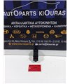 ΔΙΑΚΟΠΤΗΣ ΠΑΡΑΘΥΡΟΥ TOYOTA COROLLA VERSO 2001-2004 Εμπρός Δεξιά 84030-44020 