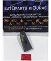 ΔΙΑΚΟΠΤΗΣ ΠΑΡΑΘΥΡΟΥ TOYOTA CARINA 2 1984-1992 Εμπρός Δεξιά 74231-20250 