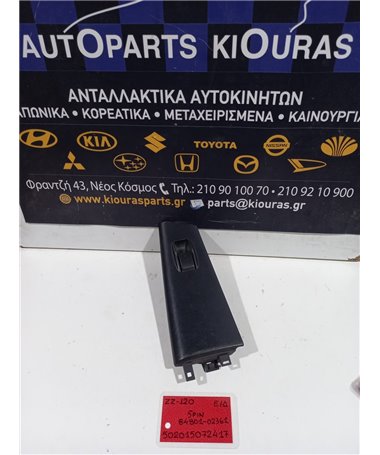 ΔΙΑΚΟΠΤΗΣ ΠΑΡΑΘΥΡΟΥ TOYOTA COROLLA 2002-2006 Εμπρός Δεξιά 84801-02361 