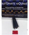 ΔΙΑΚΟΠΤΗΣ ΠΑΡΑΘΥΡΟΥ TOYOTA COROLLA 2002-2006 Εμπρός Δεξιά 84801-02361 