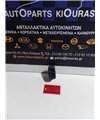 ΔΙΑΚΟΠΤΗΣ ΠΑΡΑΘΥΡΟΥ TOYOTA CARINA E 1991-1995 Πίσω Δεξιά  