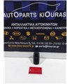 ΔΙΑΚΟΠΤΗΣ ΠΑΡΑΘΥΡΟΥ TOYOTA COROLLA 1992-1997 Πίσω Αριστερά  