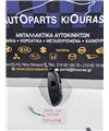 ΔΙΑΚΟΠΤΗΣ ΠΑΡΑΘΥΡΟΥ CHEVROLET DAEWOO KALOS 2000-2005 Πίσω Αριστερά 96490454 