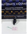 ΔΙΑΚΟΠΤΗΣ ΠΑΡΑΘΥΡΟΥ CHEVROLET DAEWOO KALOS 2000-2005 Πίσω Δεξιά 96490455 