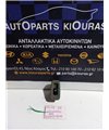 ΔΙΑΚΟΠΤΗΣ ΠΑΡΑΘΥΡΟΥ CHEVROLET DAEWOO LACETTI 2003-2009 Εμπρός Δεξιά 621W04790 