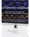 ΔΙΑΚΟΠΤΗΣ ΠΑΡΑΘΥΡΟΥ CHEVROLET DAEWOO MATIZ 2000-2005 Εμπρός Δεξιά 96563828 