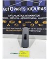 ΔΙΑΚΟΠΤΗΣ ΠΑΡΑΘΥΡΟΥ MITSUBISHI COLT 2005-2008 Εμπρός Δεξιά 8608A077 