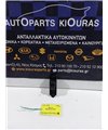 ΔΙΑΚΟΠΤΗΣ ΠΑΡΑΘΥΡΟΥ MITSUBISHI LANCER 2008-2016 Πίσω Δεξιά 8608A066 