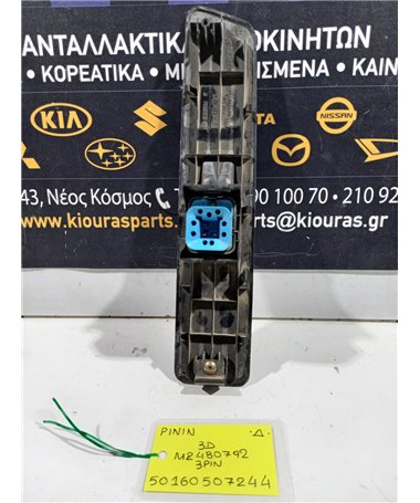 ΔΙΑΚΟΠΤΗΣ ΠΑΡΑΘΥΡΟΥ MITSUBISHI PAJERO 1999-2007 Δεξιά MR480792 