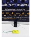 ΔΙΑΚΟΠΤΗΣ ΠΑΡΑΘΥΡΟΥ MITSUBISHI PAJERO 1999-2007 Πίσω Αριστερά  