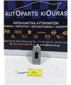 ΔΙΑΚΟΠΤΗΣ ΠΑΡΑΘΥΡΟΥ MITSUBISHI PAJERO 1999-2007 Εμπρός Δεξιά MR445659 