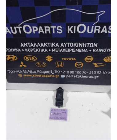 ΔΙΑΚΟΠΤΗΣ ΠΑΡΑΘΥΡΟΥ DAIHATSU TERIOS 2006-2009 Πίσω Αριστερά 192752 