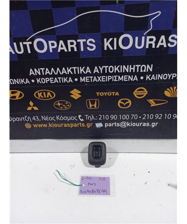 ΔΙΑΚΟΠΤΗΣ ΠΑΡΑΘΥΡΟΥ DAIHATSU CUORE 1998-2002 Πίσω Δεξιά 192752 