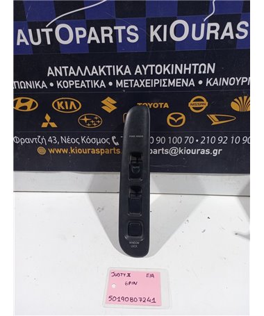 ΔΙΑΚΟΠΤΗΣ ΠΑΡΑΘΥΡΟΥ SUBARU JUSTY 2003-2007 Εμπρός Αριστερά  