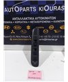 ΔΙΑΚΟΠΤΗΣ ΠΑΡΑΘΥΡΟΥ SUBARU JUSTY 2003-2007 Εμπρός Αριστερά  