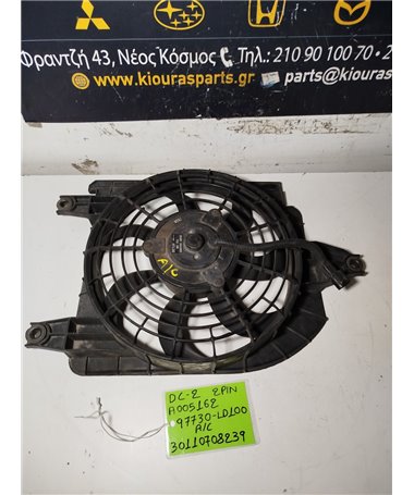 ΒΕΝΤΥΛΑΤΕΡ A/C KIA RIO 1999-2002  A005162/97730-1D100 