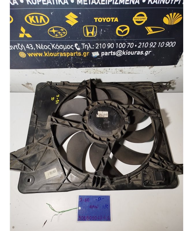 ΒΕΝΤΥΛΑΤΕΡ A/C NISSAN QASHQAI 2007-2010   