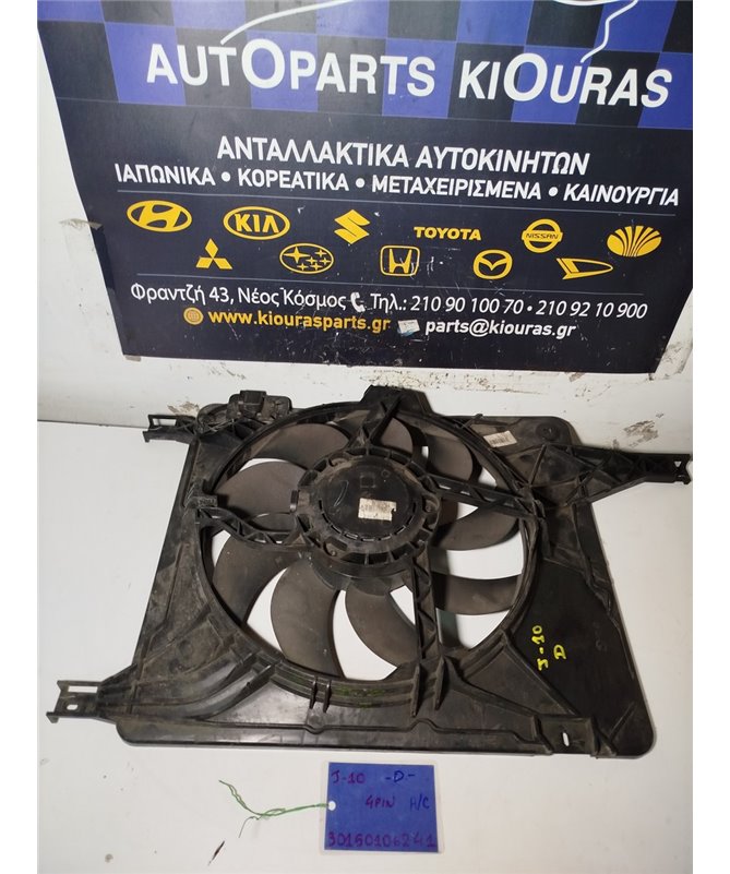 ΒΕΝΤΥΛΑΤΕΡ A/C NISSAN QASHQAI 2007-2010   