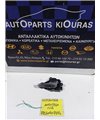 ΧΕΡΟΥΛΙ ΕΣΩ MITSUBISHI OUTLANDER 2003-2007 Πίσω Δεξιά MN105360 