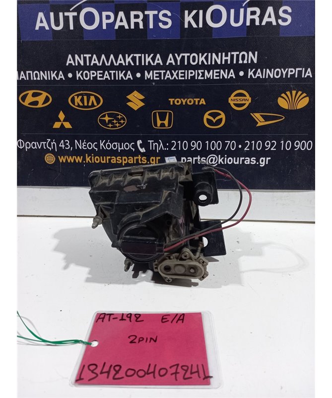 ΠΡΟΒΟΛΑΚΙ ΟΜΙΧΛΗΣ TOYOTA CARINA E 1991-1995 Εμπρός Αριστερά  